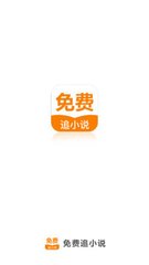 去菲律宾打工被遣返 遣返因素是什么